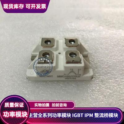 IXDN75N120GD100SGY120D6S MMG75J120UZ MMG100J120UZ MMG50J120U