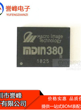 全新MDIN380 BGA240 图像处理器芯片 视频处理器IC 逐行扫描