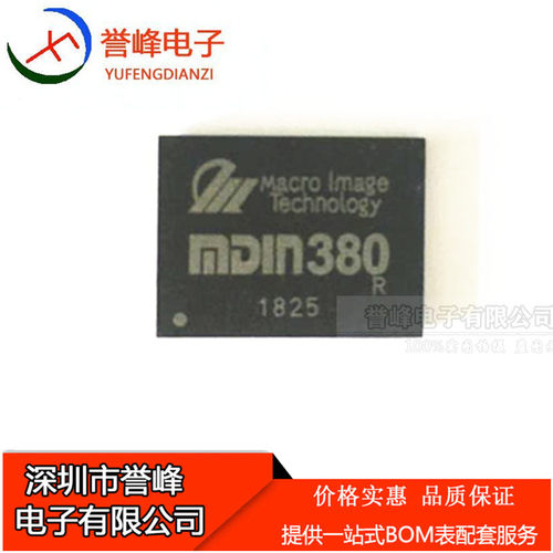 全新MDIN380 BGA240 图像处理器芯片 视频处理器IC 逐行扫描