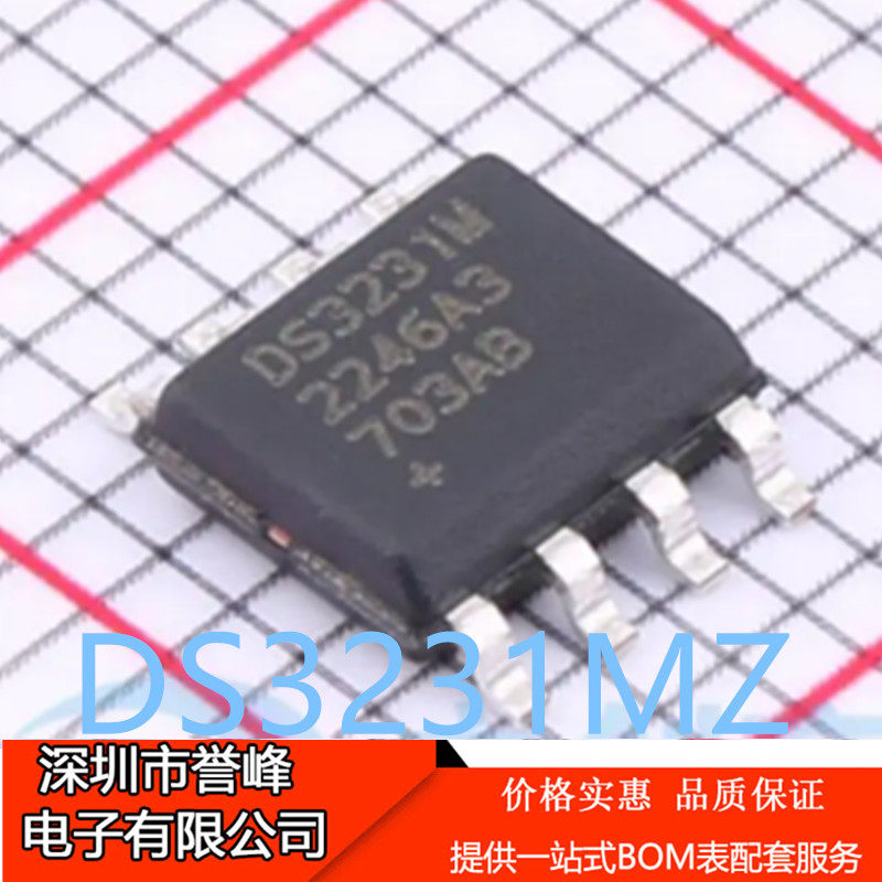原装正品进口DS3231MZ+TRL  DS3231M SOIC-8 实时时钟芯片