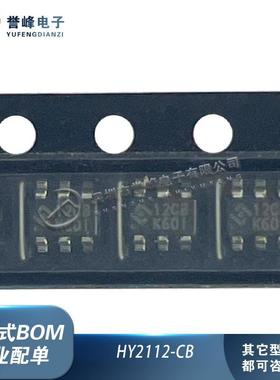 HY2112-CB//AB/BB/EB/GB HY2112-HB 封装SOT23-6 电源IC 全新
