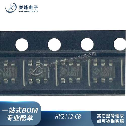 HY2112-CB//AB/BB/EB/GB HY2112-HB 封装SOT23-6 电源IC 全新