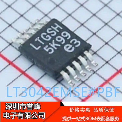 正品进口原装LT3042EMSE#TRPBF丝印LTGSH封装MSOP-10线性稳压器IC