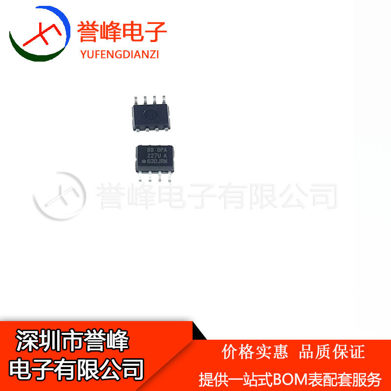 全新原装OPA227U   227UA OPA227UA  SOP8欢迎咨询