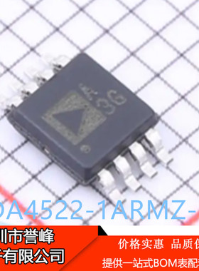 正品进口原装ADA4522-1ARMZ-R7丝印A3G MSOP8精密运算放大器芯片