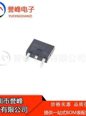 正品原装BA08CC0FP-E2  TO252  丝印08CC0  BA08CC0FP 进口原装
