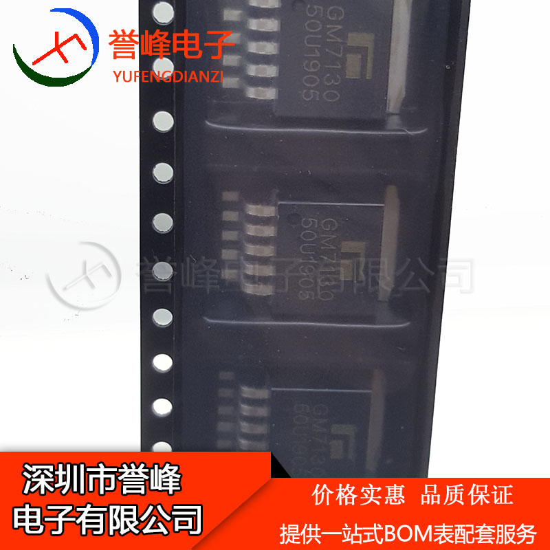 全新原装GM7130 GM7130-5.0 TO263 GM7130-5.0TA5R稳压管欢迎现在