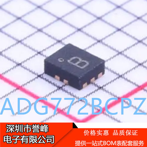 正品进口原装ADG772BCPZ-REEL7丝印B QFN10 ADG772BCPZ模拟开关IC