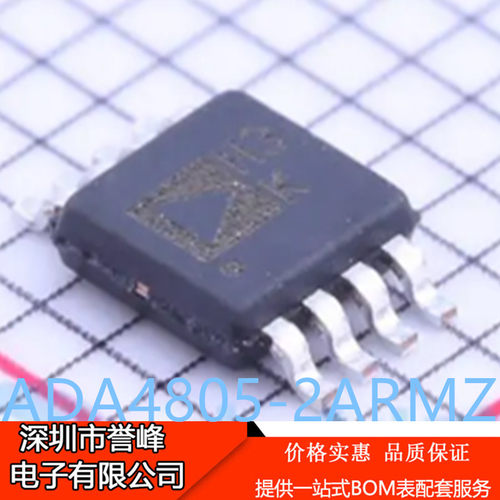 正品进口原装ADA4805-2ARMZ丝印H3K MSOP8精密放大器芯片