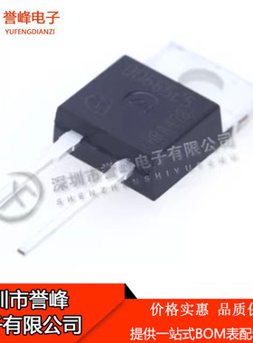 正品原装IDH06G65C5 D0665C5 封装TO-220 快恢复碳化硅二极管MOS