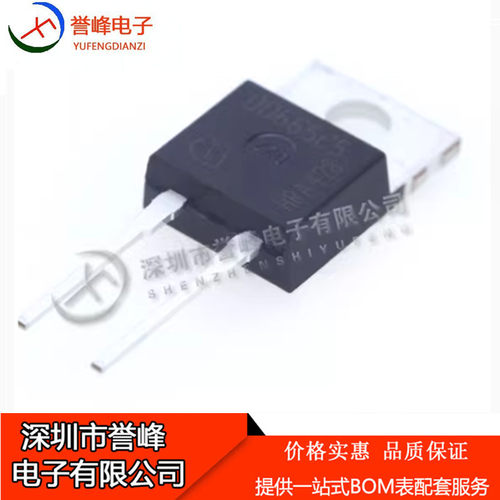 正品原装IDH06G65C5 D0665C5 封装TO-220 快恢复碳化硅二极管MOS