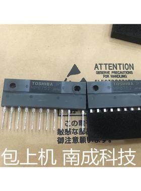 拆机模块 MP6750 MP6752 MP6753 MP6754  测好 保质量