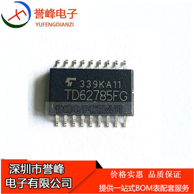 TD62785FG SOP18  TD62785   TD62783FG 封装 驱动芯片