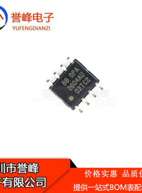 全新原装OPA2604AU   OPA2604  OPA2604AP双路低失真运算放大器