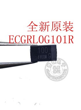 全新原装ECGRL0G101R 丝印100 ECGRL0G101DR