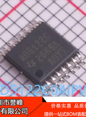 正品进口原装ADS122C04IPWR  TSSOP16 丝印ADS122C模数转换器ADC