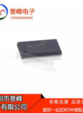 原装现货HT46R24 SSOP48 欢迎咨询