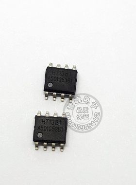 全新原装 HT1381 SOP8 原装现货 欢迎咨询