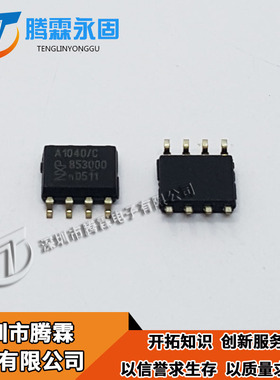 TJA1040T/CM 欢迎下单 TJA1040 现货 A1040  高价电子IC