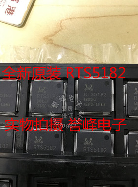 全新原装RTS5182  QFP 进口原装现货 欢迎咨询