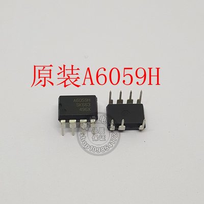 全新原装STR-A6059H A6059H DIP 欢迎咨询