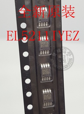 全新原装EL5211IYEZ  丝印BAATA  MSOP  EL5211进口现货 欢迎咨询
