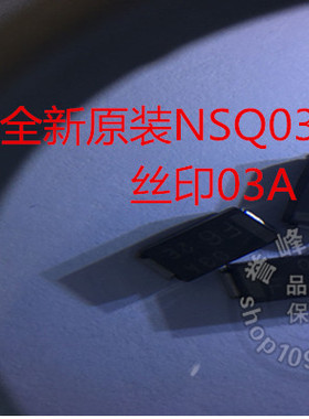 全新原装 NSQ03A04-TE16L  DO214   欢迎咨询