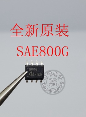 全新原装SAE800G  SOP8  进口原装现货 800G