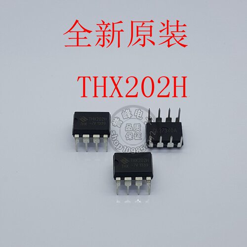 全新原装THX202H DIP8 现货 欢迎咨询