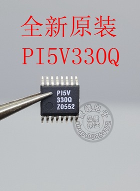全新原装PI5V330Q   SSOP  进口现货欢迎咨询