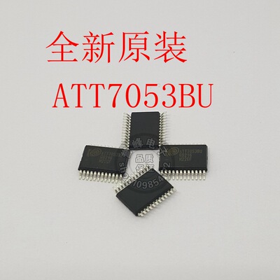全新原装ATT7053BU SOP 欢迎咨询
