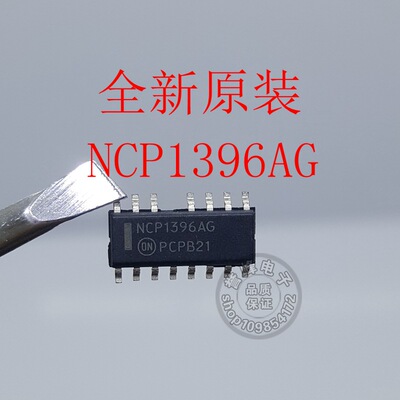 全新原装NCP1396AG SOP15 NCP1396ADR2G现货 欢迎咨询