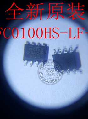 全新原装HFC0100HS-LF-Z SOP8 欢迎咨询