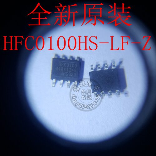 全新原装HFC0100HS-LF-Z SOP8 欢迎咨询