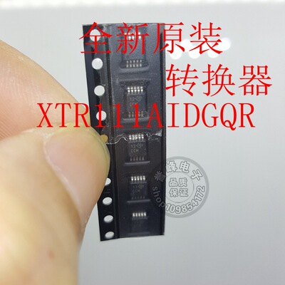 转换器XTR111AIDGQR XTR111AIDGQT XTR111全新原装丝印 CCM 现货