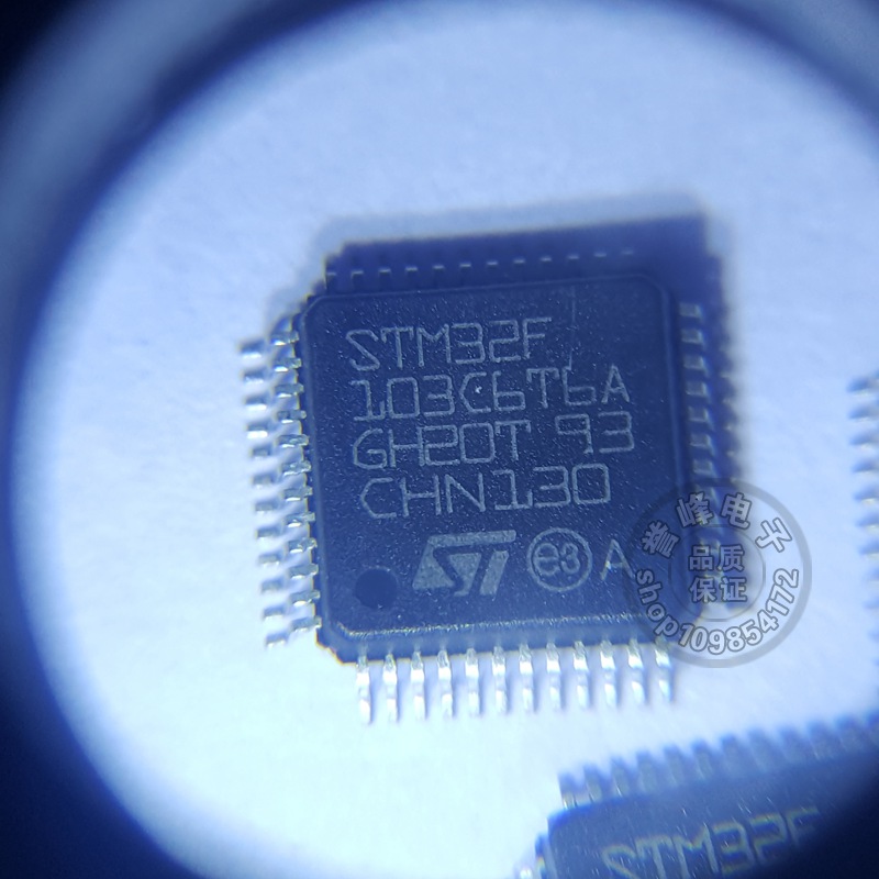 全新原装STM32F103C6T6A QFP 现货 欢迎咨询