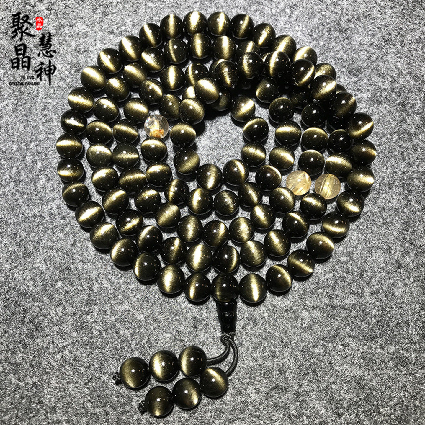 一物一图天然金曜石猫眼手链108颗佛珠多圈弧形猫眼石黑曜石手串