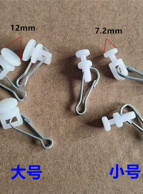 豪沃T5G搅拌Tx3403汕德卡G7货车驾驶室窗帘扣直轨道滑轮卡扣吊环