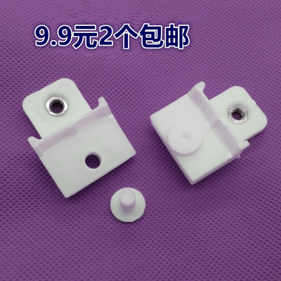 车门玻璃固定卡扣升降架夹子