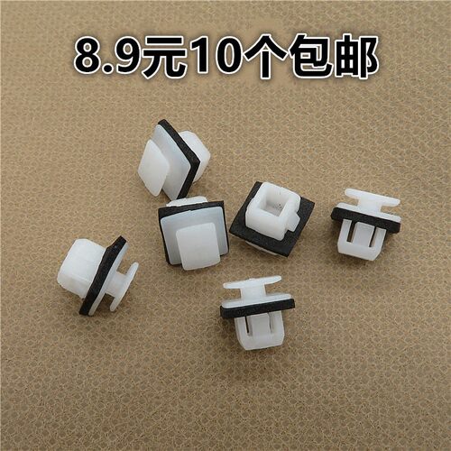 iMAX8EVi5i6电镀亮条卡扣