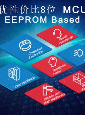FT61F143/143A-RB SOP16 单片机 FT61F142/141-RB SOP14
