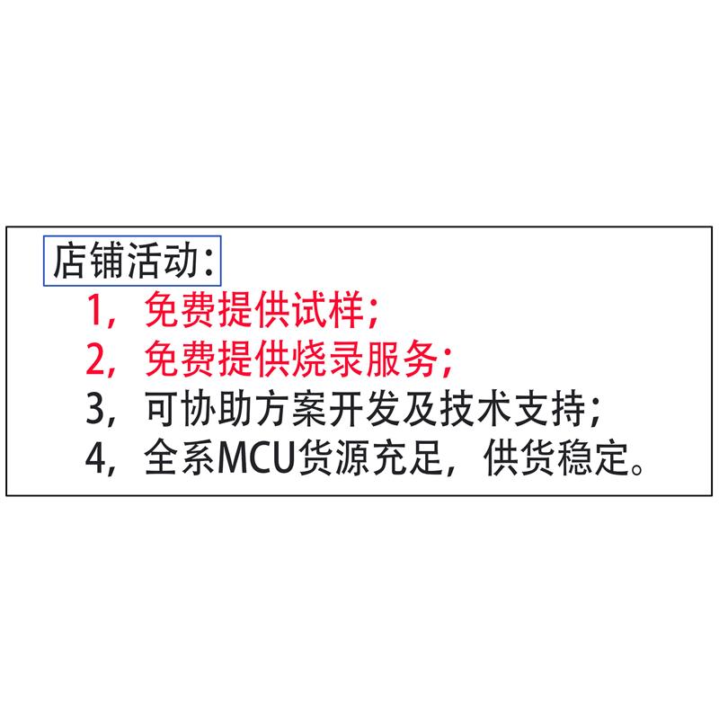 CA51M151T3SOP20触摸单片