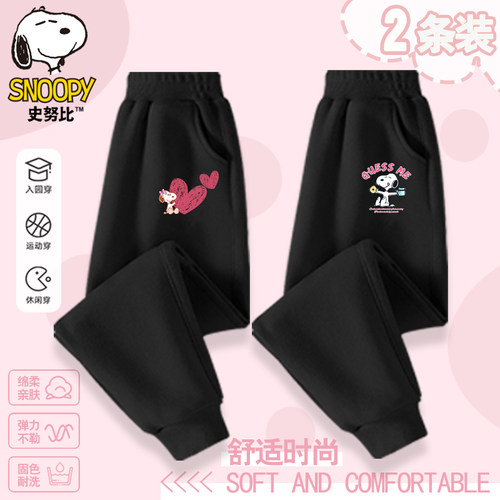 史努比2026春秋季女童新款卫裤校园休闲舒适可爱卡通最新款时尚潮
