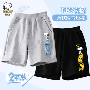 史努比儿童百分百纯棉短裤男童26夏季休闲舒适柔软亲肤透气五分裤