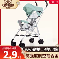 Ô Lang em bé xe đẩy siêu nhẹ di động gấp em bé ô sơ sinh trẻ em bốn bánh xe đẩy sốc xe đẩy em bé - Xe đẩy / Đi bộ Xe tập đi cao cấp