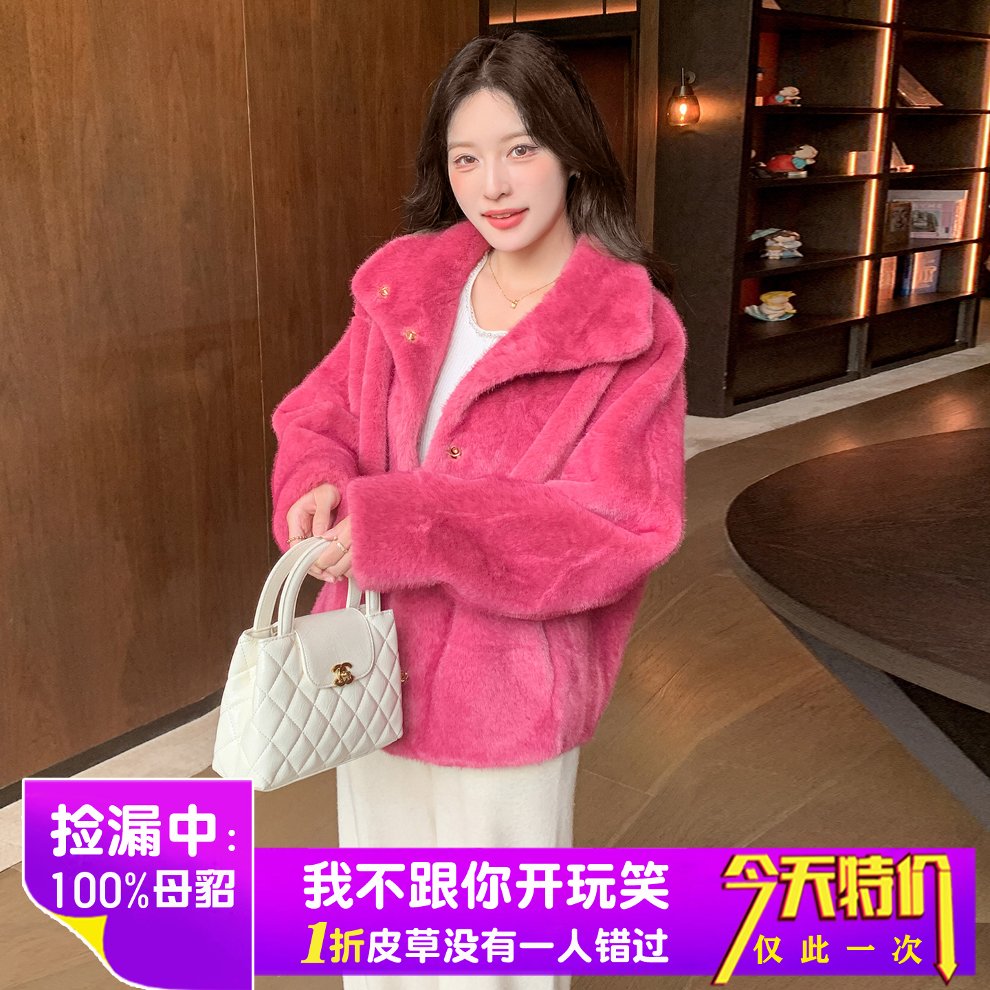 海宁皮草水貂毛外套女短款宽松皮毛一体年轻款小母貂整貂皮大衣冬