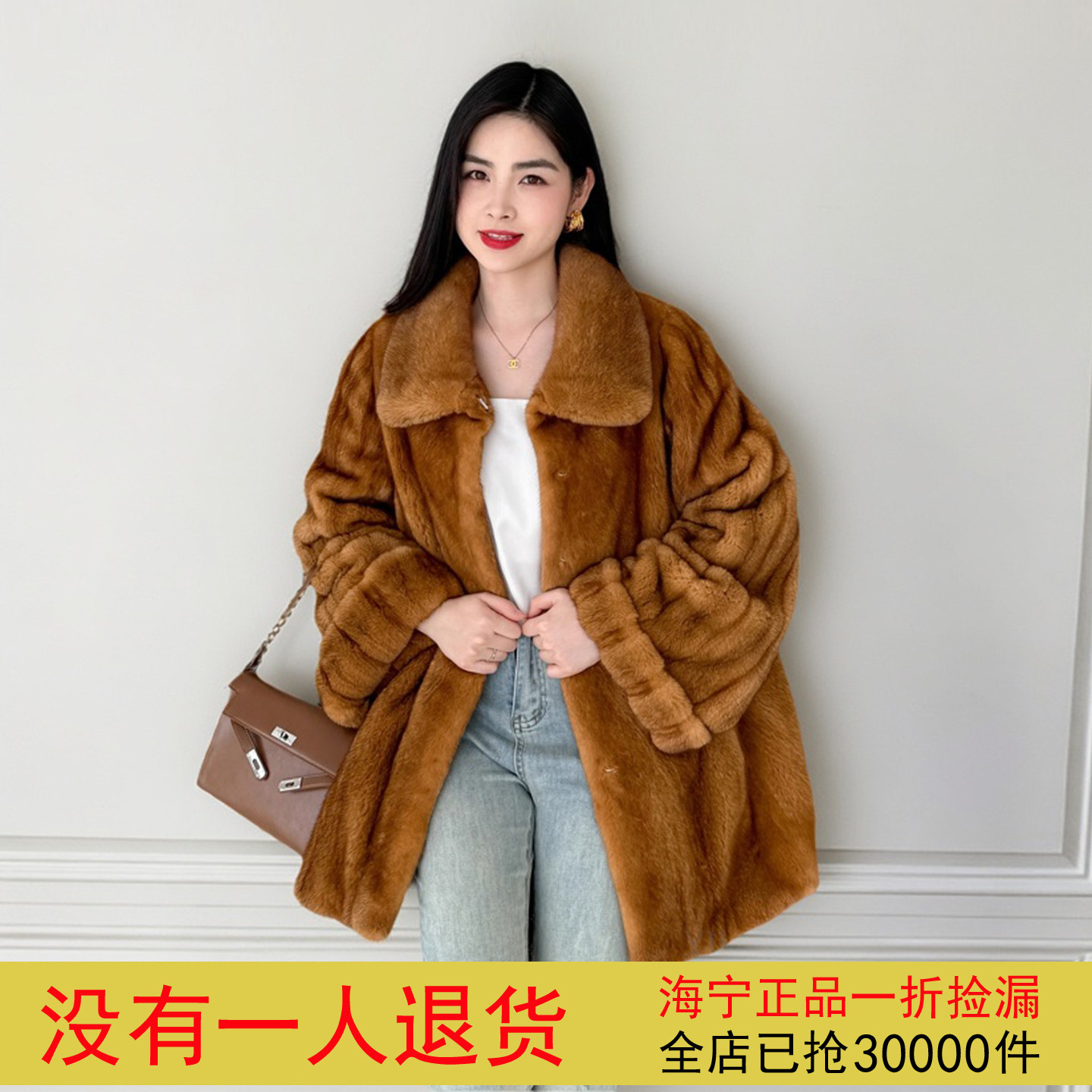 海宁皮草整貂皮水貂毛外套女皮草