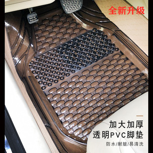 汽车通用PVC塑料透明防滑防水乳胶橡胶通用脚踏垫全包围保护脚垫