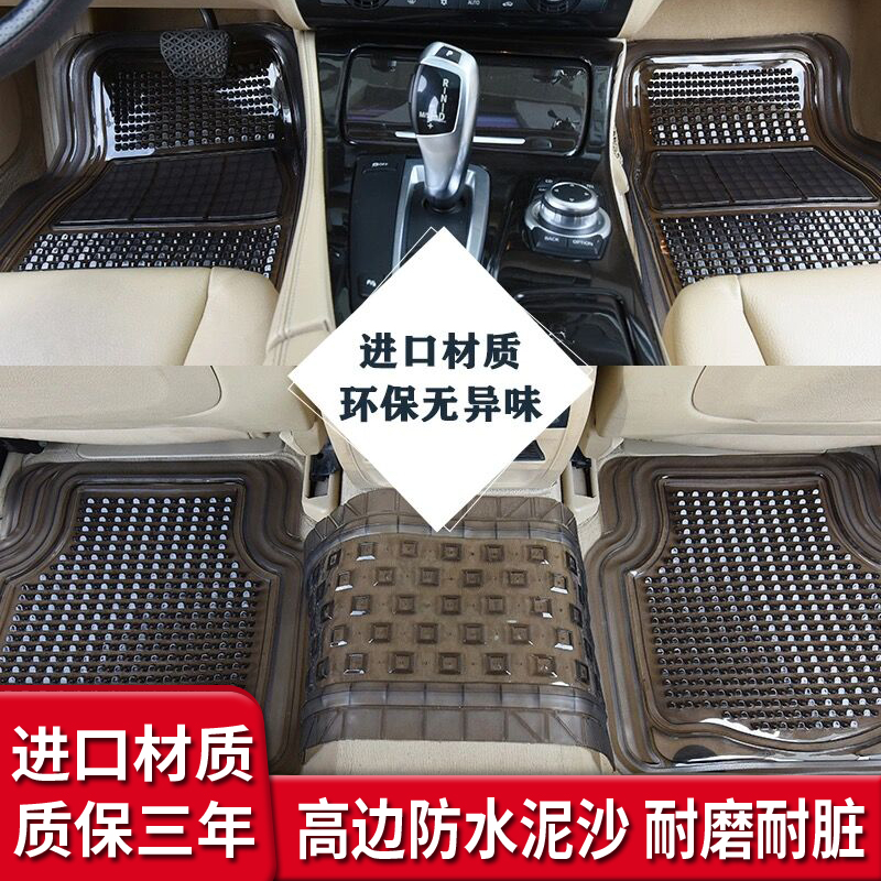 塑料透明防水乳胶地胶垫