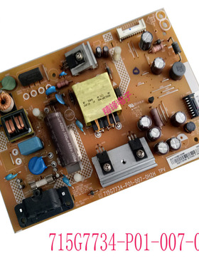 飞利浦43PFF3601/T3 43PFF3661/T3 电源板715G7734-P01-007-0H2H